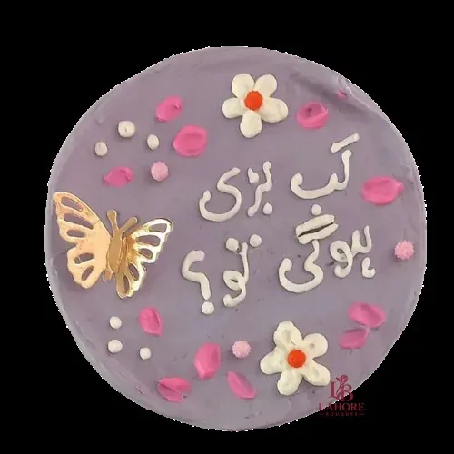 Purple Birthday Cake